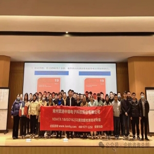 VDA 19.1 & ISO 16232技術(shù)清潔度檢